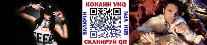 Купить закладку Гашиш Каннабис Альфа ПВП Меф Нестеров