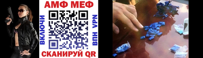 АМФ 98%  Купить закладки  Нестеров 