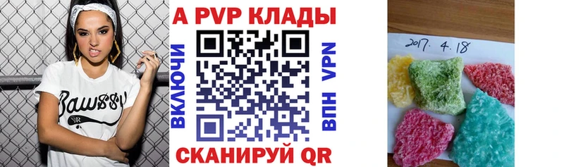 Купить закладки  Нестеров  Альфа ПВП СК 