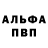 Кетамин VHQ Azzazzit MIG