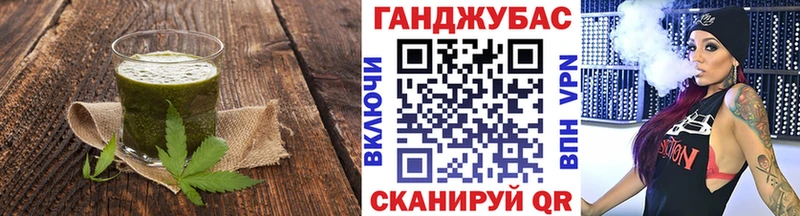 Canna-Cookies конопля Купить закладки Нестеров