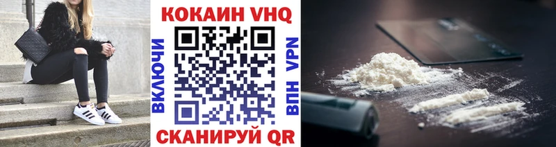 Купить  Нестеров  КОКАИН 98% 