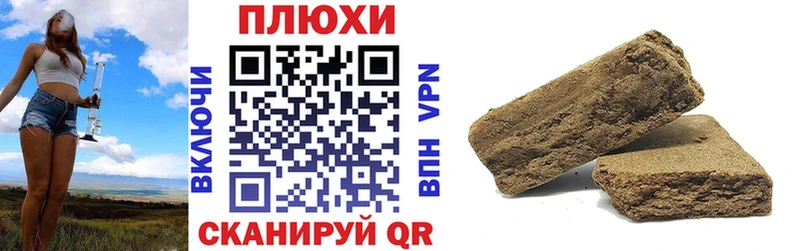 ГАШИШ индика сатива  Купить где  Нестеров 