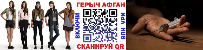 Героин гречка  Купить где  Нестеров 