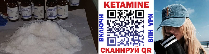 Купить где  Нестеров  Кетамин ketamine 
