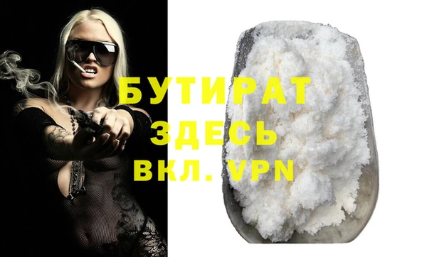 мяу мяу кристалл Волоколамск