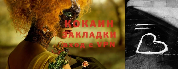 таблы Вязники