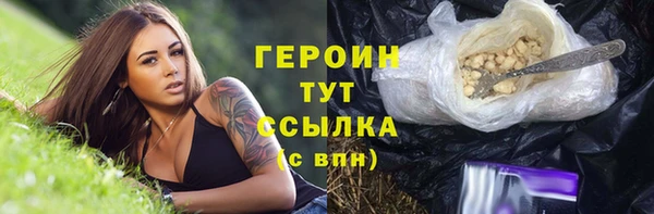 прущая мука Вязьма