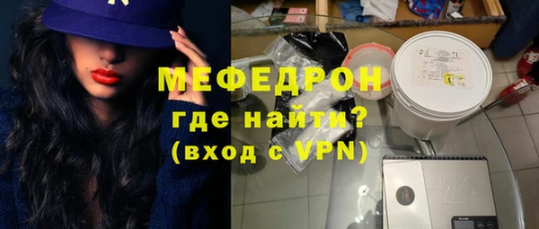 альфа пвп VHQ Володарск
