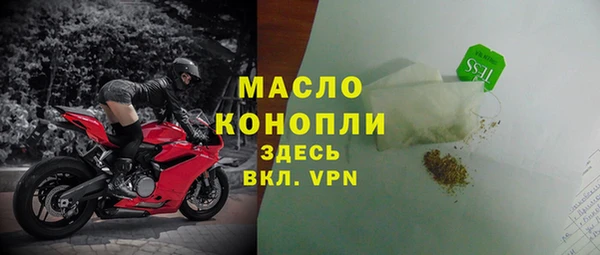 мяу мяу кристалл Волоколамск