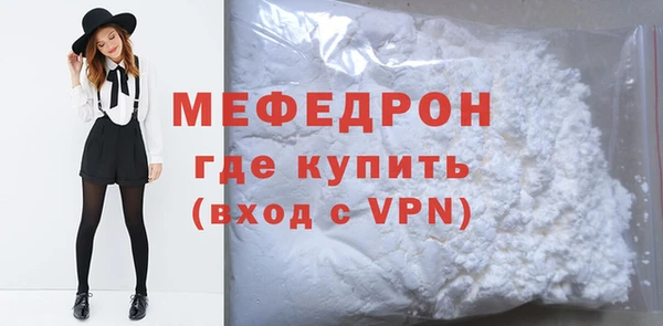 альфа пвп VHQ Володарск