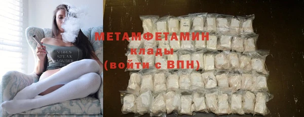 таблы Вязники