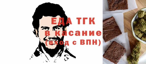 прущая мука Вязьма