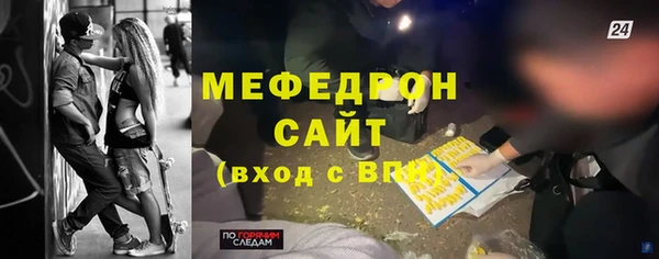 таблы Вязники