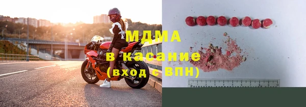 альфа пвп VHQ Володарск