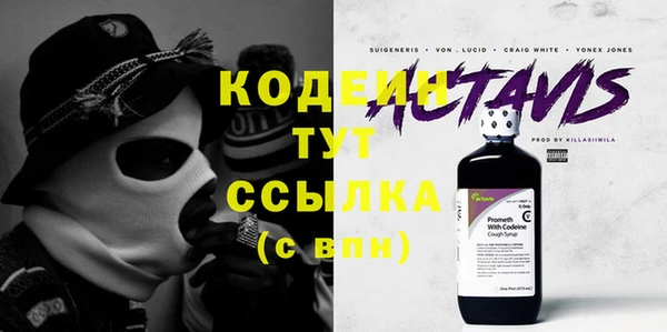 таблы Вязники