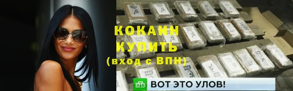 мяу мяу кристалл Волоколамск