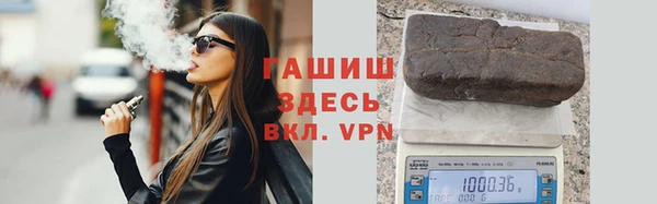альфа пвп VHQ Володарск