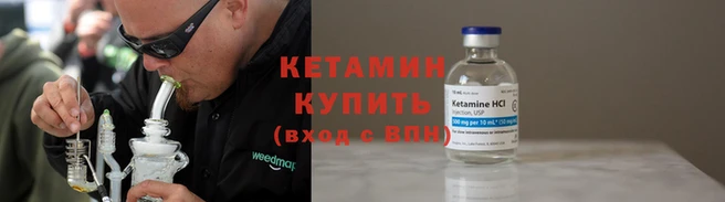 apvp Волосово
