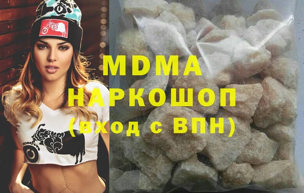 альфа пвп VHQ Володарск