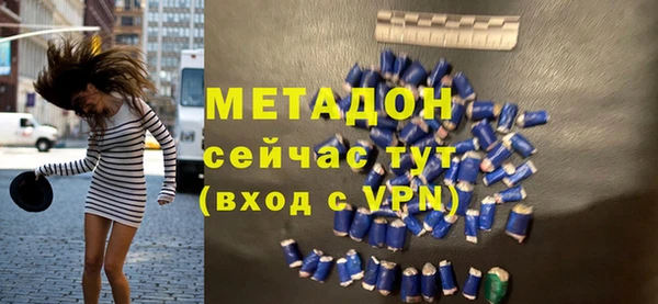 альфа пвп VHQ Володарск
