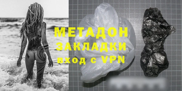 альфа пвп VHQ Володарск