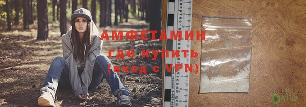 альфа пвп VHQ Володарск