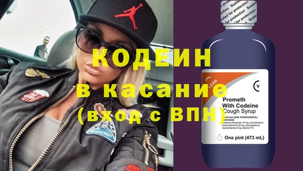 альфа пвп VHQ Володарск