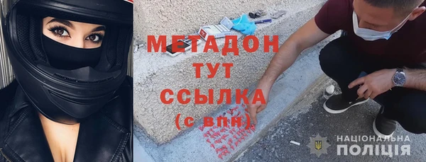 мяу мяу кристалл Волоколамск