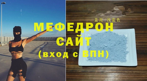 альфа пвп VHQ Володарск
