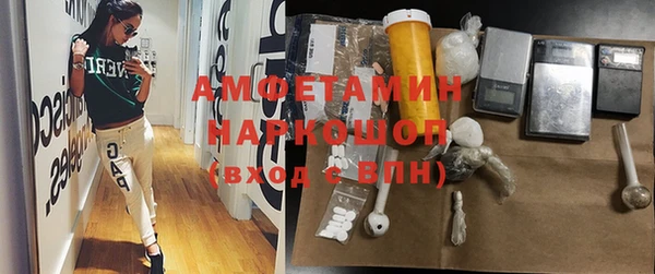 apvp Волосово