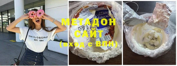 мяу мяу кристалл Волоколамск