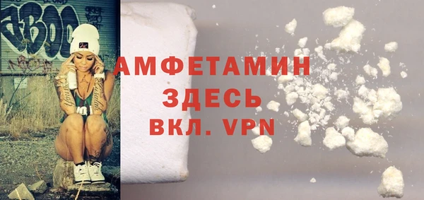 таблы Вязники