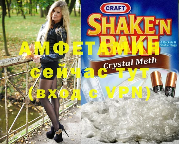 мяу мяу кристалл Волоколамск