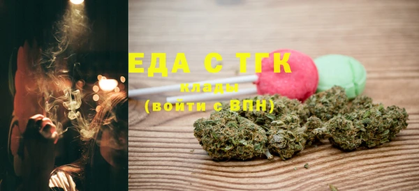 мяу мяу кристалл Волоколамск