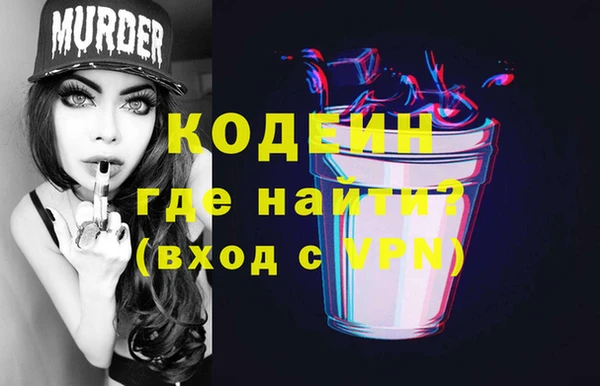альфа пвп VHQ Володарск
