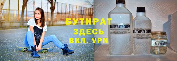 мяу мяу кристалл Волоколамск