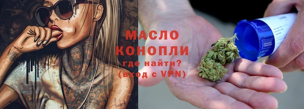 прущая мука Вязьма
