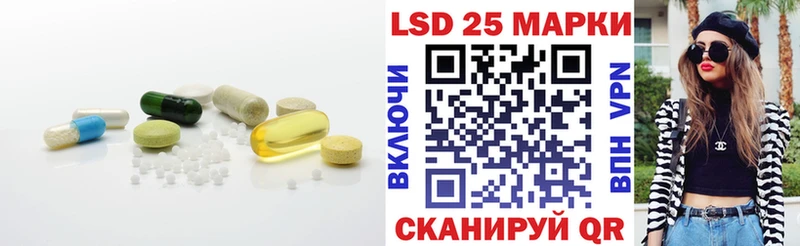 LSD-25 экстази кислота  Купить где  Нестеров 