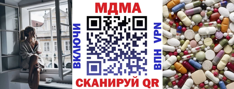 Купить где  Нестеров  МДМА Molly 