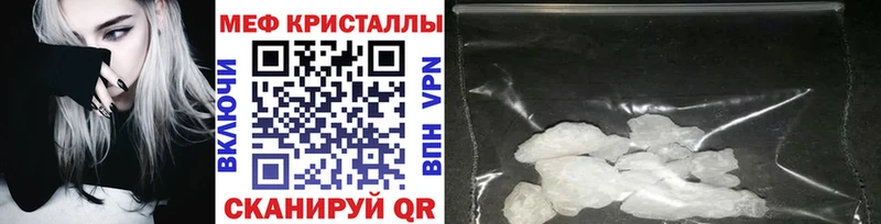 Меф мука  Купить закладки  Нестеров 