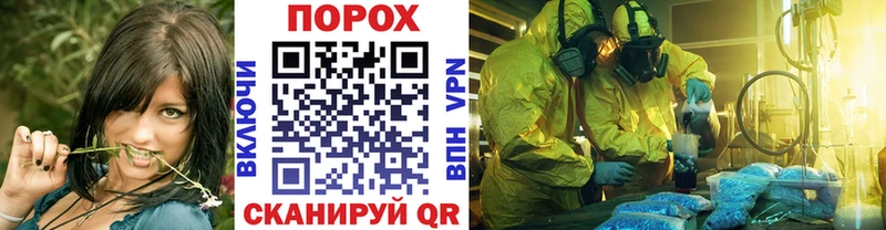 МЕТАМФЕТАМИН Methamphetamine  Купить закладки  Нестеров 