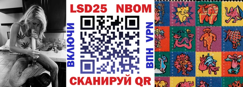 Наркотические марки 1500мкг Купить Нестеров